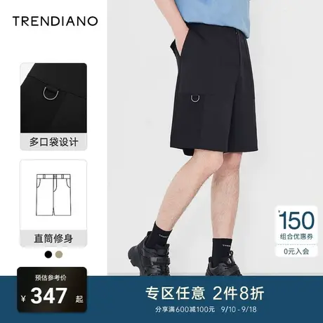 TRENDIANO官方潮牌夏季男装多口袋拉链梭织休闲短裤男直筒五分裤商品大图