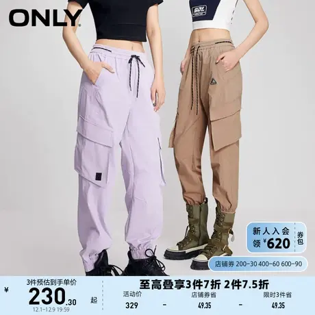 ONLY奥莱辣妹高腰直筒束脚裤工装裤休闲裤女商品大图