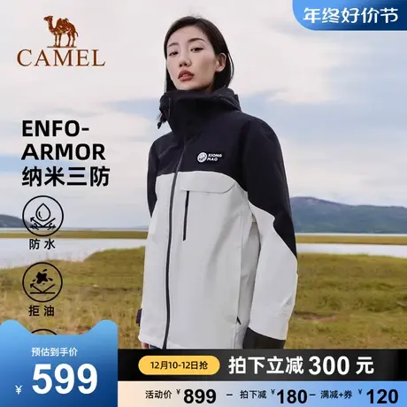 骆驼冲锋衣女2023秋冬新款三合一可拆卸防水保暖户外登山服外套男商品大图