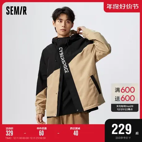[商场同款]森马外套男2023春季新款时尚简约三防潮流抽绳连帽上衣图片