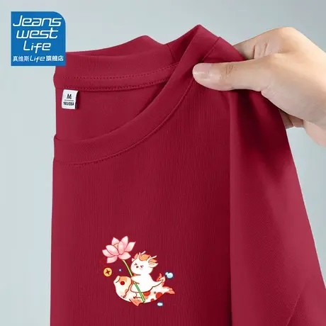 真维斯LIFE红色新年短袖t恤女2024爆款宽松国潮超好看新款上衣女商品大图