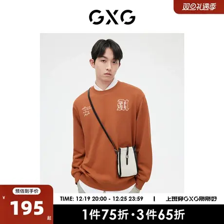 GXG男装 暗橘色微廓胸前绣花潮流时尚卫衣 2023年春季新品图片