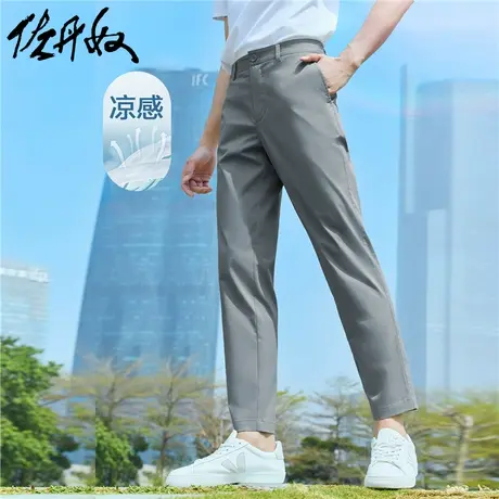 佐丹奴裤子男装黑科技凉感梭织弹力中低腰薄休闲长裤 01113346图片