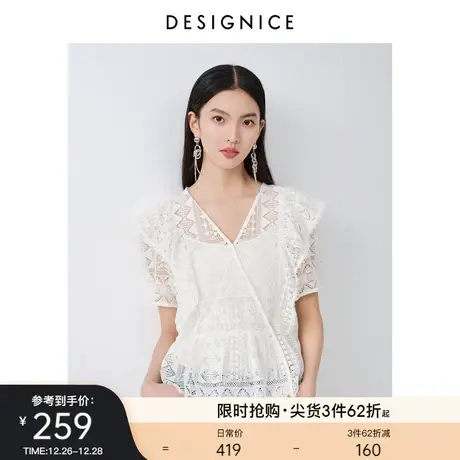 商场同款迪赛尼斯通勤夏季新款时尚气质白色收腰气质优雅蕾丝衫女图片