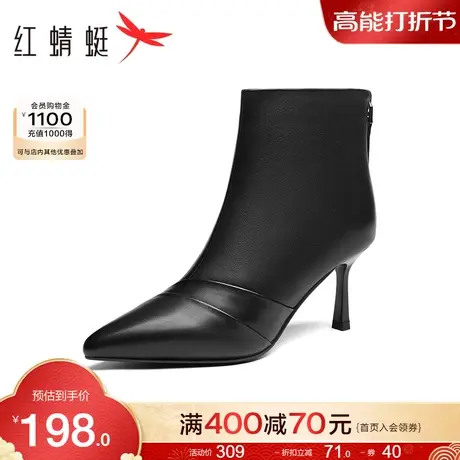 红蜻蜓羊皮短靴女2023年秋季新款时装靴尖头气质单靴黑色高跟女靴图片