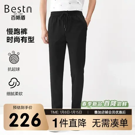 百斯盾男士休闲裤2024春季新款时尚透气舒适修身显瘦显高慢跑裤商品大图