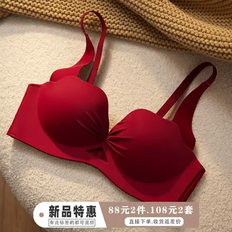 红色内衣套装本命年小胸聚拢aa杯文胸无痕女士胸罩牌子正品品牌图片