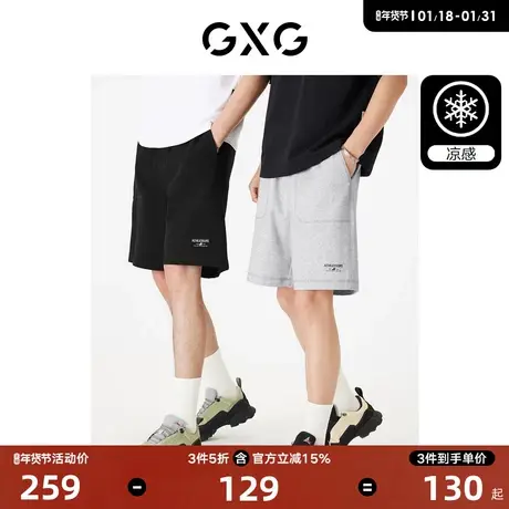 GXG男装 短裤男凉感舒适宽松多色休闲裤薄字母绣花 24年夏季热卖商品大图
