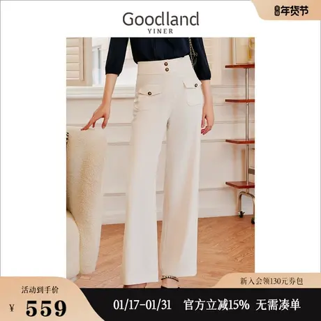 Goodland美地女装2023夏季百搭防透面料中腰直筒白色休闲裤图片