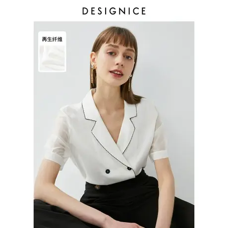 迪赛尼斯夏装通勤风西装领短袖上衣女复古白色设计感小众衬衫女图片