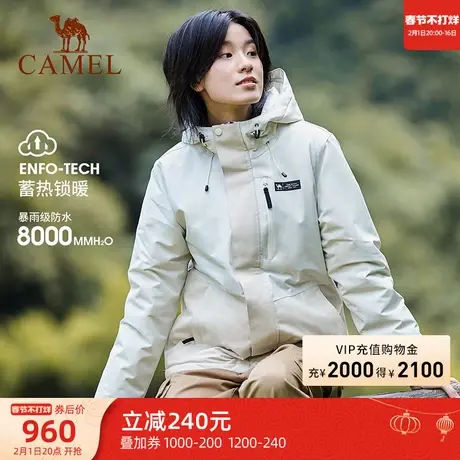 骆驼官方旗舰店山系棉服夹棉一体冲锋衣外套男女户外防水登山服装商品大图