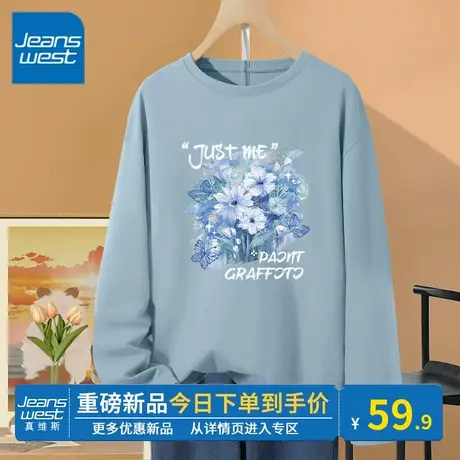 KV真维斯长袖t恤女春秋2024新款简约时尚圆领宽松内搭雾霾蓝上衣商品大图