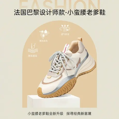 EP YAYING雅莹女鞋 质感拼接厚底摩登运动鞋 商场同款新品XD01A商品大图