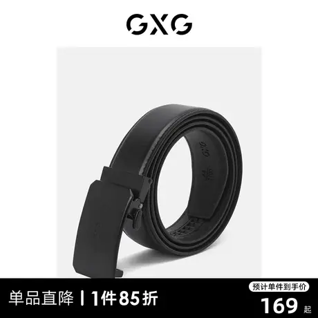 GXG皮带男真皮男士腰带自动扣纯牛皮男款裤带潮年轻人腰带男图片