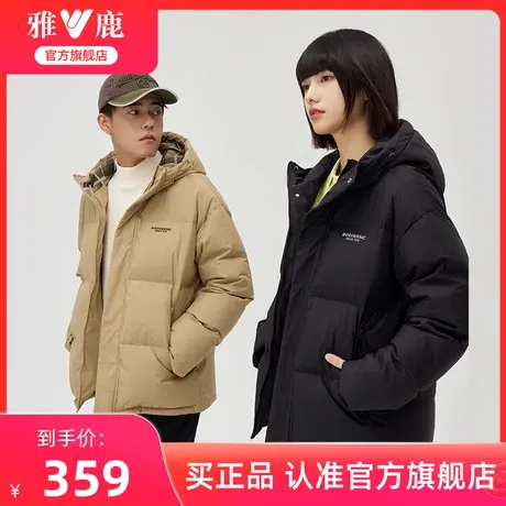 雅鹿官方旗舰店情侣羽绒服女2024秋冬新款休闲保暖连帽面包服外套商品大图