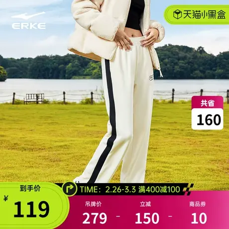 鸿星尔克运动裤女春季宽松直筒阔腿裤时尚百搭针织长裤女裤子商品大图