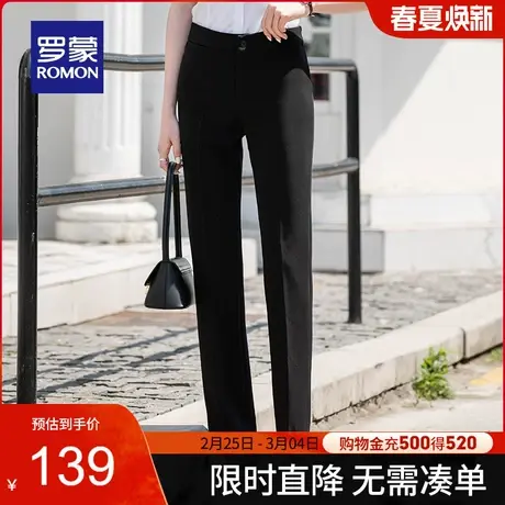 【官方正品】罗蒙女士西裤春季新款职业工装裤直筒修身正装长裤子商品大图