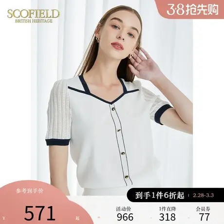 Scofield女装夏季新品气质优雅设计感时尚撞色短袖针织衫T恤上衣商品大图