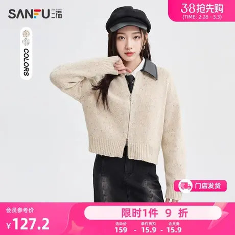 三福开衫2024新款春季皮质翻领毛衣小个子洋气时尚上衣女装480764商品大图