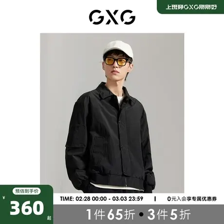 GXG男装 商场同款易打理翻领夹克外套 2023年秋季新品GEX12112813商品大图