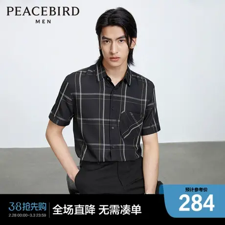 【商场同款】太平鸟男装 夏季新款条纹男士修身衬衣B1CCD2111图片