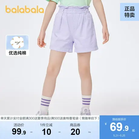 巴拉巴拉女童短裤夏款儿童牛仔裤薄款夏装裤子中大童纯棉休闲裤商品大图