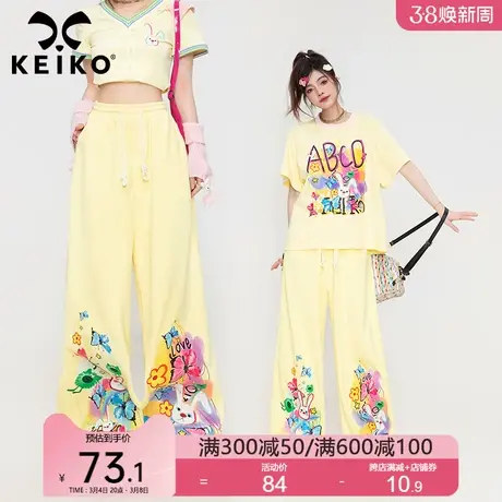 KEIKO 涂鸦风印花休闲裤子夏日多巴胺穿搭高腰直筒阔腿裤拖地长裤商品大图