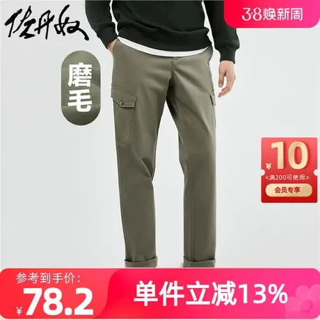 佐丹奴裤子男装磨毛棉弹梭织工装口袋半松紧腰休闲长裤 01113076商品大图