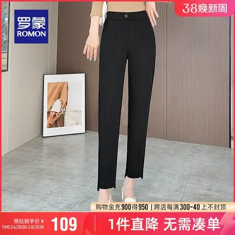 罗蒙女士弹力百搭烟管裤2024春季商务高腰时尚简约休闲裤九分裤子商品大图