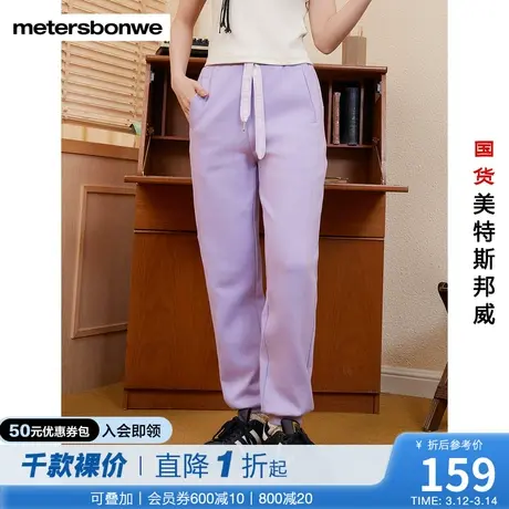 美特斯邦威卫裤女2024春季新款运动织带慢跑裤潮酷针织束脚裤长裤商品大图