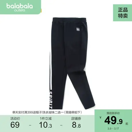巴拉巴拉女童裤子儿童紧身打底裤秋装童装中大童简约大方运动裤潮商品大图