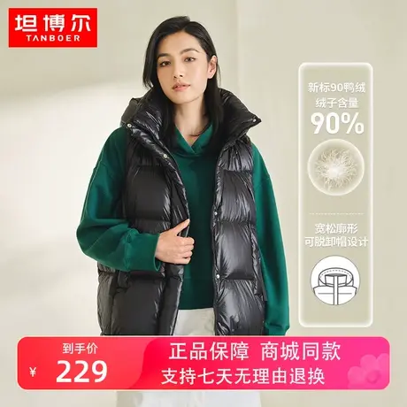 坦博尔2022新款羽绒马甲加厚韩版亮面老花秋冬保暖外套潮TD336032图片