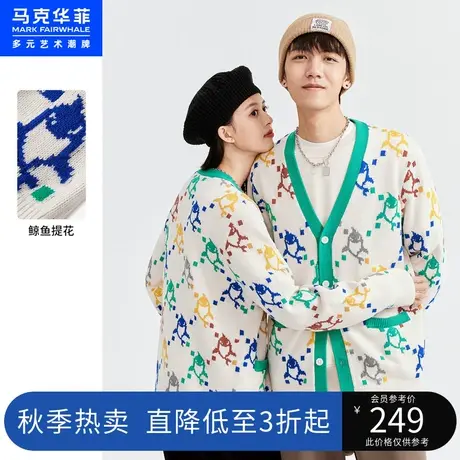 马克华菲满印V领针织衫男2023春季新款潮牌青春宽松情侣开衫毛衣图片