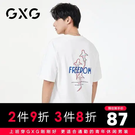 【新品】GXG男装 【纯棉】23夏季鲸鱼印花宽松休闲圆领短袖T恤商品大图