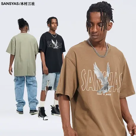 木村三社美式高街宽松棕色大码短袖t恤男夏季透气青年正肩上衣商品大图