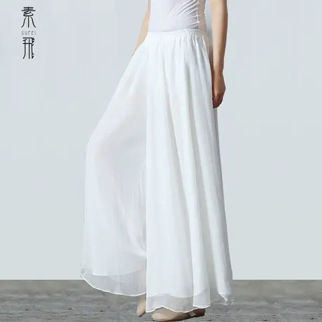 素飞雪纺阔腿裤女高腰垂感夏季薄款松紧长纱裤子白色舞蹈裙裤仙气图片