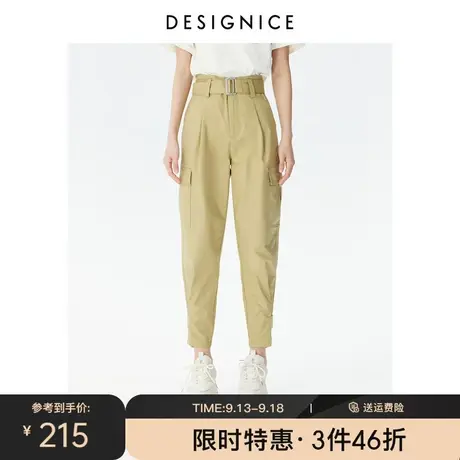 商场同款迪赛尼斯夏季新款时尚高腰束脚卡其锥形工装裤女士商品大图