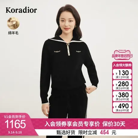 珂莱蒂尔女装2023冬季新款通勤撞色翻领设计感法式长袖针织衫套头图片
