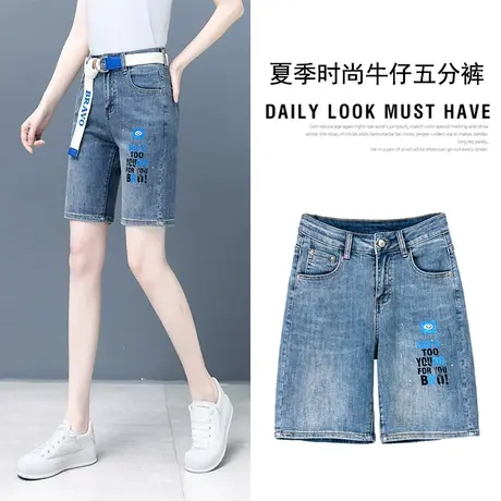 牛仔短裤女薄款五分裤2023秋季新款高腰直筒休闲显瘦薄款阔腿中裤商品大图