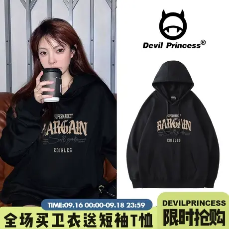 复古学院风2023秋冬新款黑色卫衣女大版宽松百搭潮牌加绒帽衫外套商品大图