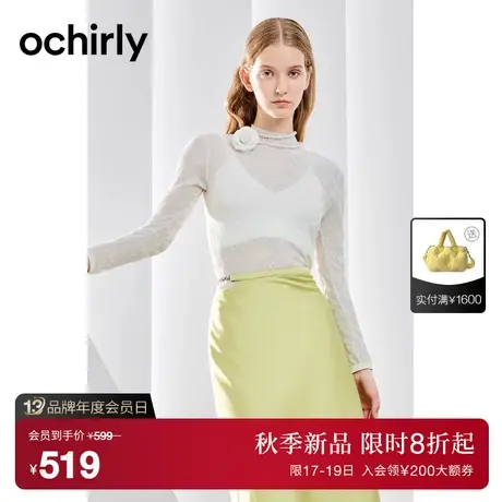 黑标系列 欧时力 高捻棉轻薄针织衫女2023新款早秋提花透气肌理感商品大图