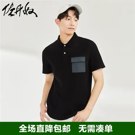 佐丹奴Polo衫男撞色口袋针织珠地布潮牌明线翻领短袖上衣18013903图片