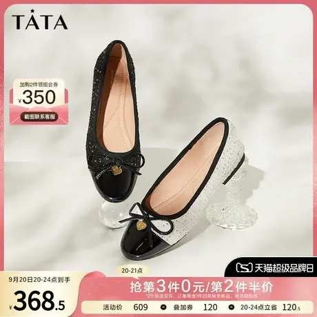 Tata他她小香风浅口平底单鞋女温柔风晚晚鞋2023秋冬新款UAB03CQ3图片