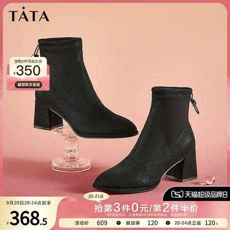 Tata他她粗跟瘦瘦靴简约通勤女高跟法式小短靴及踝靴秋冬3BCA1DD2商品大图