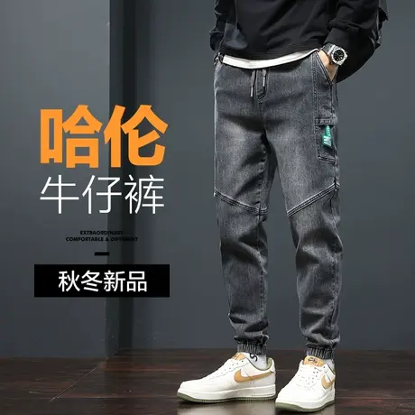 春秋款哈伦工装牛仔裤男士束脚宽松休闲长裤子男裤秋季冬季秋冬款商品大图