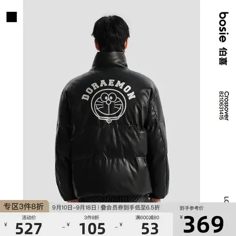 【哆啦A梦】bosie2022年冬季新款短款棉衣情侣男头像PU棉衣图片