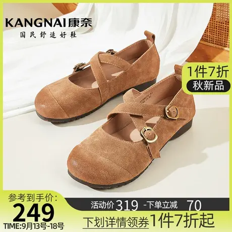 康奈女鞋秋季新款复古玛丽珍鞋圆头日系单鞋绒面软底防滑奶奶鞋子商品大图