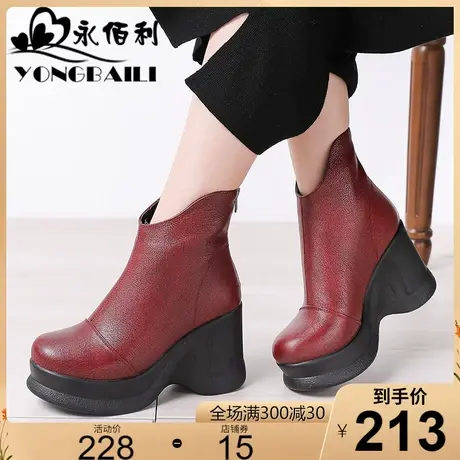 2023冬季羊皮厚底坡跟短靴女防水台复古舒适休闲女鞋靴新款皮鞋商品大图