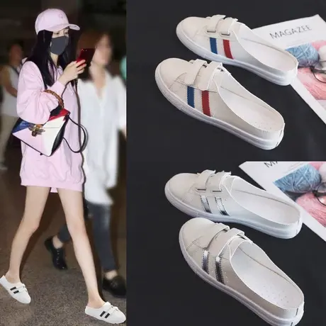 2021新款包头半拖鞋女百搭夏季平底浅口小白鞋无后跟一脚蹬懒人鞋图片