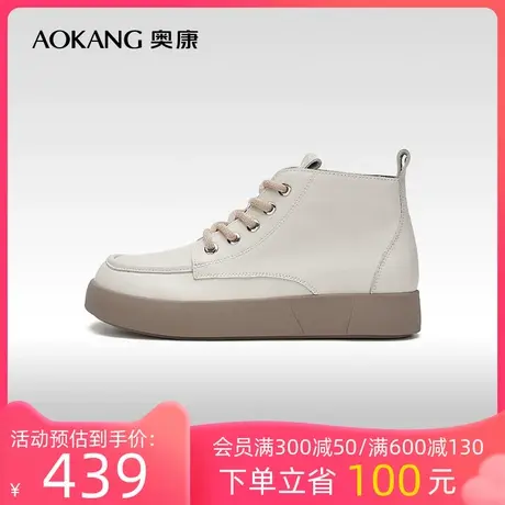 【门店发货】奥康女鞋2023秋季新款真皮平底舒适高帮休闲鞋日常潮商品大图